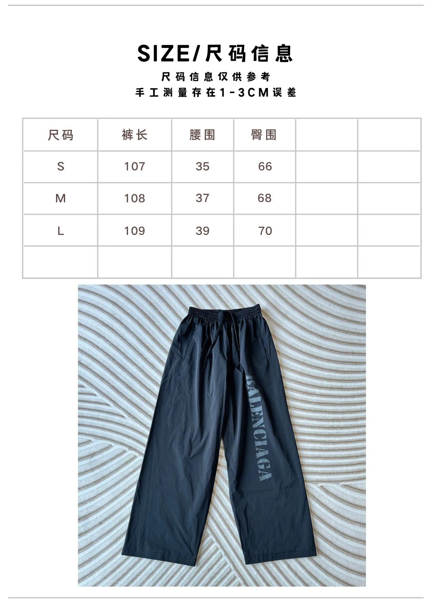 Size